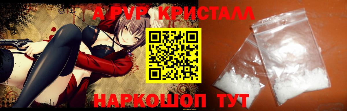 А ПВП СК Трёхгорный