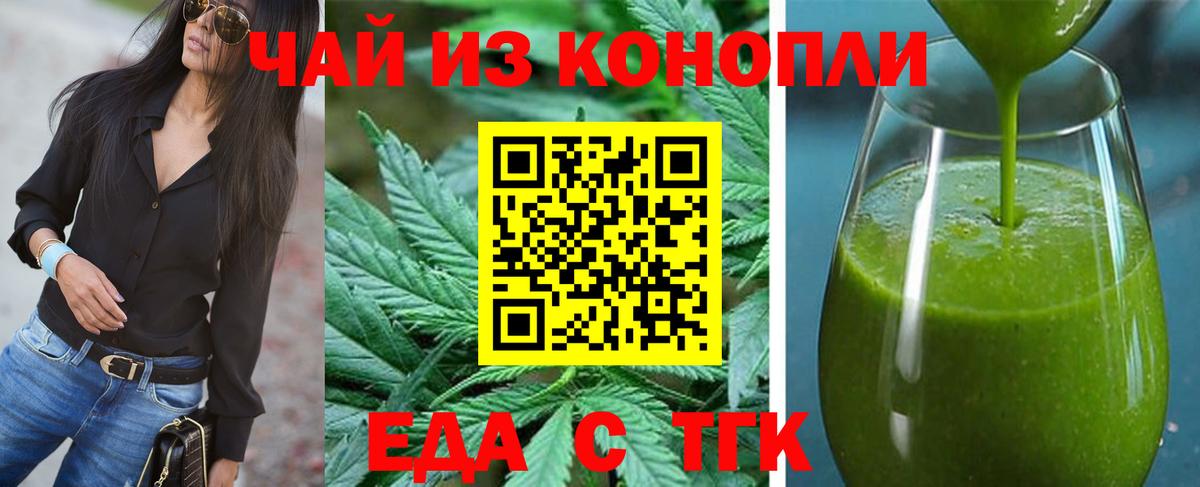 Canna-Cookies марихуана Трёхгорный
