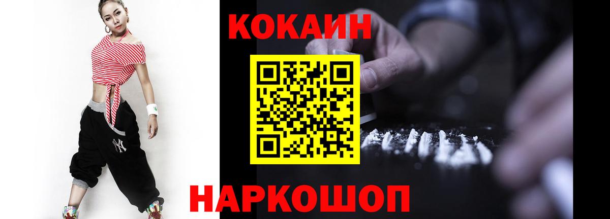 КОКАИН Боливия Трёхгорный