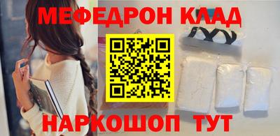дживик Новодвинск