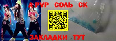 a pvp Новокубанск