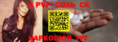 дживик Новодвинск