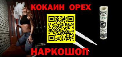 a pvp Новокубанск