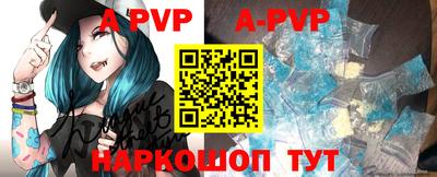 a pvp Новокубанск