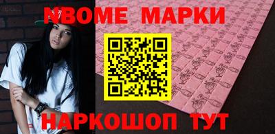 дживик Новодвинск