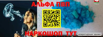 дживик Новодвинск