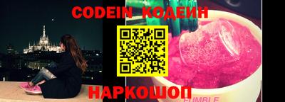a pvp Новокубанск