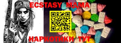 дживик Новодвинск