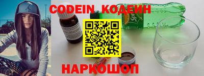 дживик Новодвинск