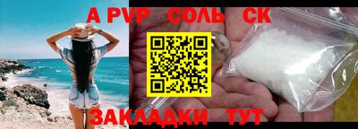 jwh Новозыбков
