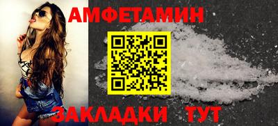 jwh Новозыбков