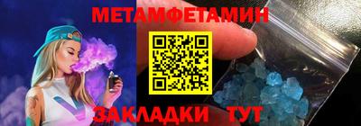 дживик Новодвинск