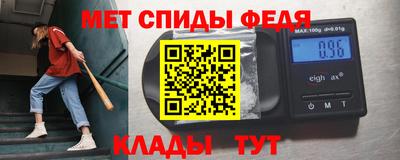амфетамин Обнинск