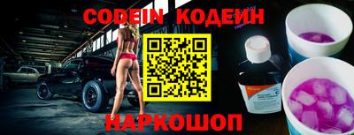 a pvp Новокубанск