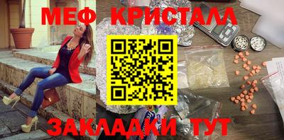 a pvp Новокубанск