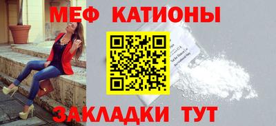 дживик Новодвинск
