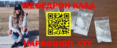амфетамин Обнинск