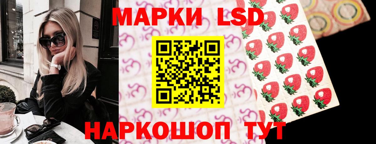 Лсд 25 экстази кислота  Вход с VPN  LSD-25 экстази  Лсд 25 экстази кислота  Трёхгорный 
