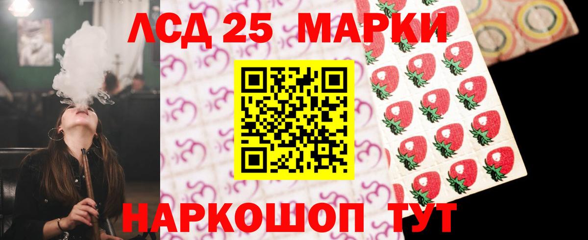 LSD-25 экстази кислота Трёхгорный