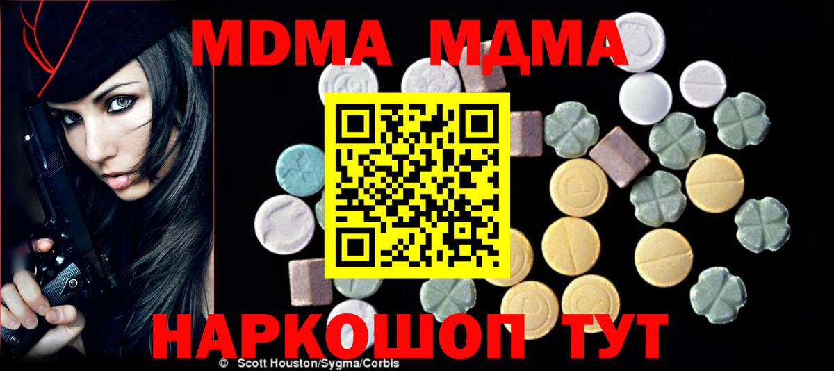COCAIN  Канабис  Кокаин  Трёхгорный  Меф кристаллы  Вход с VPN  ГАШИШ 