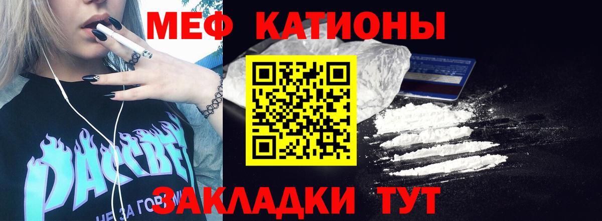 Меф  наркота  Трёхгорный  Мефедрон  Вход с VPN  МЯУ-МЯУ 4 MMC  МЕФ мука 