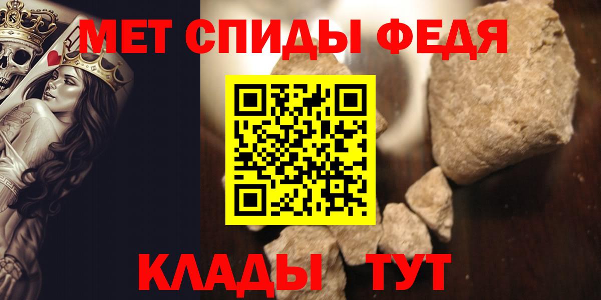 Трёхгорный  Метамфетамин кристалл  Метамфетамин кристалл  Вход с VPN 