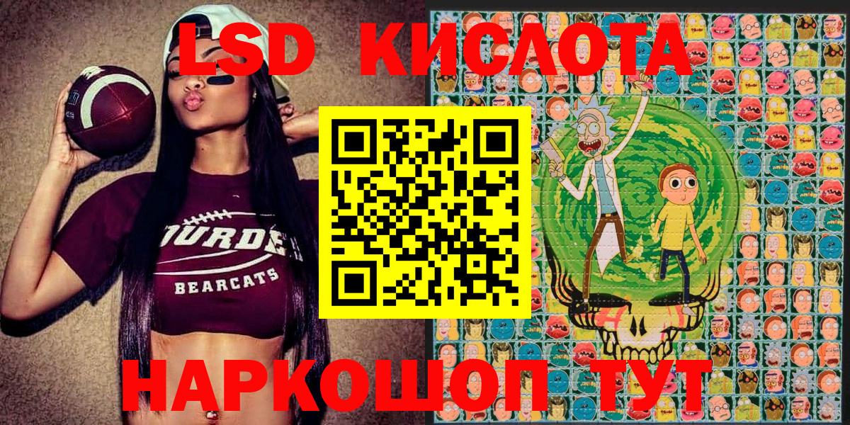 Наркотические марки 1500мкг  купить закладку  Трёхгорный  Вход с VPN  Наркотические марки 1500мкг 