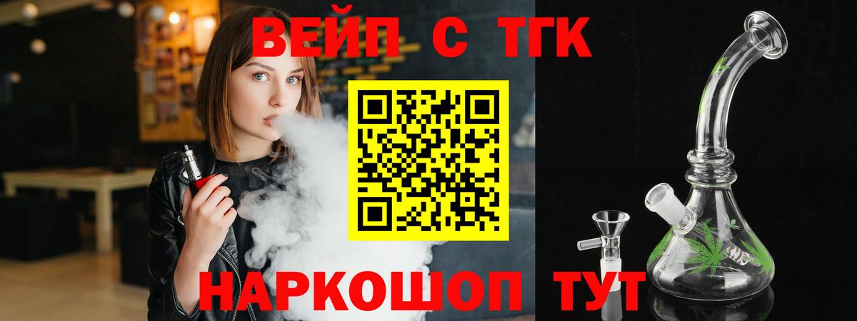 Дистиллят ТГК Wax Трёхгорный