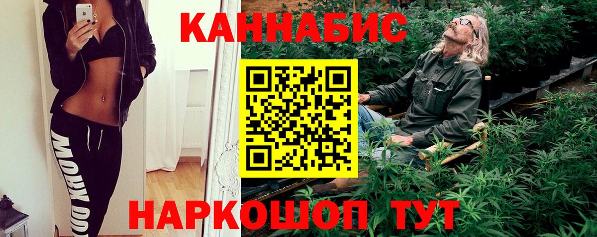 Марихуана AK-47  Шишки марихуана индика  Вход с VPN  Марихуана Ganja  Трёхгорный 